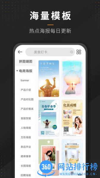 p图全能王app v2.4.3 安卓版 2