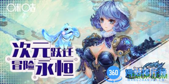 时之扉游戏公测