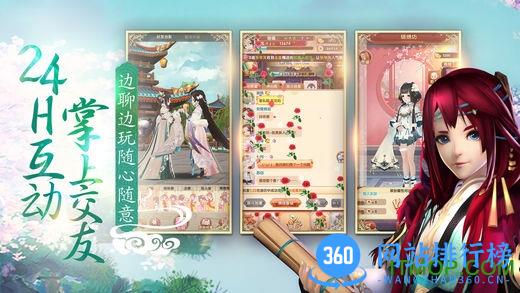 熹妃q传公益服bt版 v1.2.0 安卓vip版 0