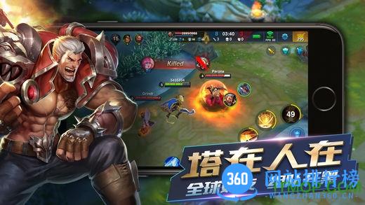 heroes arena最新 v1.1.6 官网安卓版 3