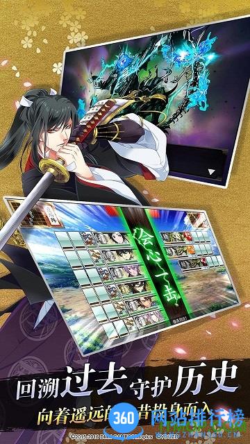 刀剑乱舞bilibili