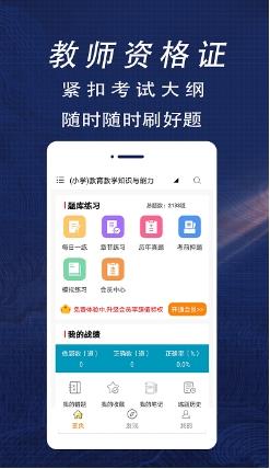 澎湃新闻网客户端 app官方版 v9.5.8安卓最新版 1