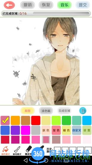 漫芽糖二次元创作软件 v7.4.0安卓版 3