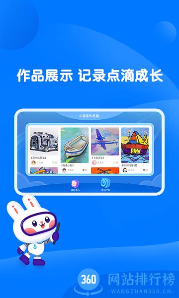 萌兔动漫最新版 v1.8.2 安卓版 3