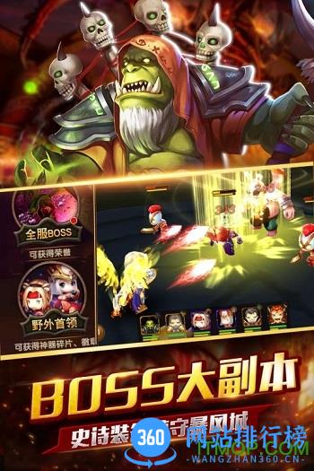 逐风者之怒内购破解版 v2.60.503安卓版 3