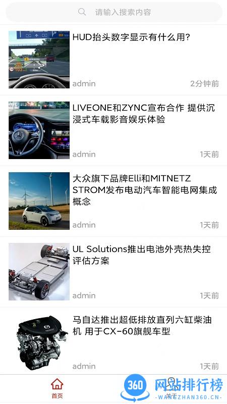车小乐app v1.0.1 安卓版 2