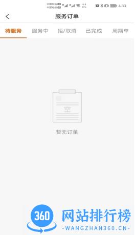 香港最快最准资料免费2023 v5.6.7手机版 0