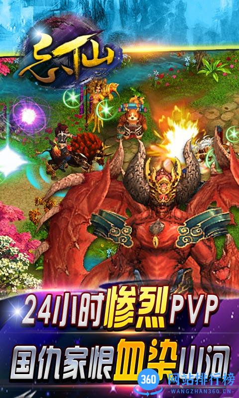忘仙tt语音版 v4.1.0 官网安卓版 0