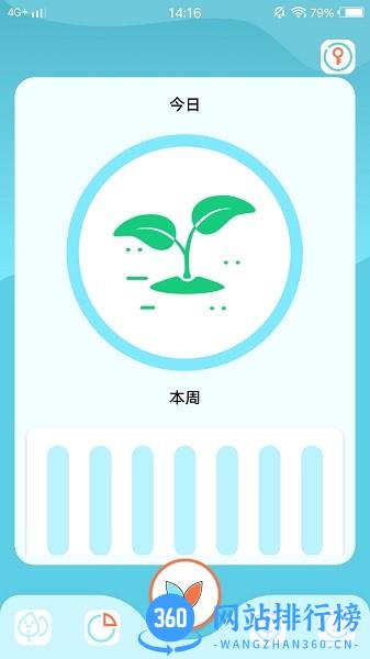 小土豆potatso打卡app v1.0.8 安卓版 1