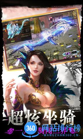 百度醉美人 v2.6.3 安卓版 2