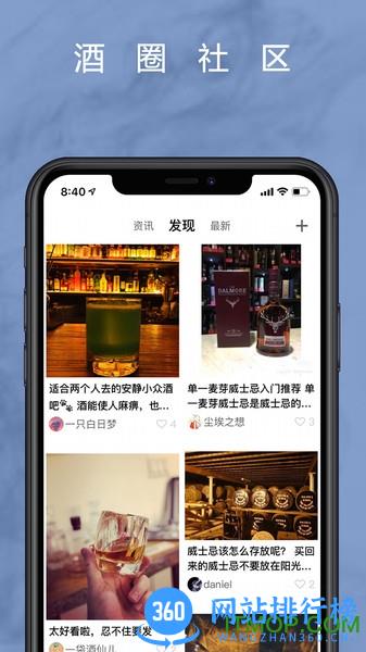 麦麦酒市官方版 v1.1.7 安卓版 0