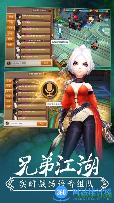 百度多酷九州颜七夜 v0.8.12 安卓版 3