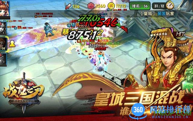战龙之刃游戏小米版本 v10.1.1.180 安卓版 2