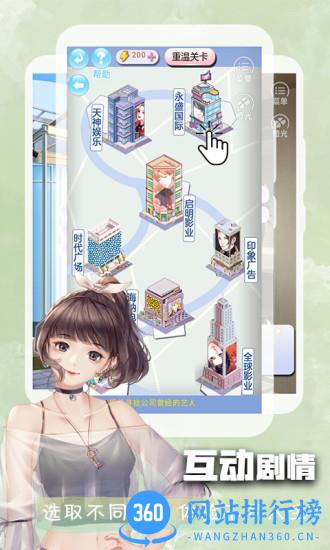 橙光阅读器最新版 2.33.303.0329 安卓版 1