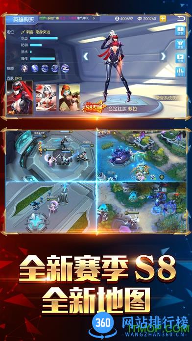 王者召唤手机版 v10.0.0 安卓公测版 3