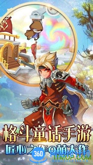 小小冒险王破解版无限钻石 v1.0 安卓修改版 1