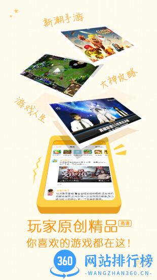 爱拍手机版 v5.6.2.926安卓版 1