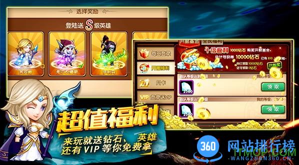 口袋兽人内购破解版 v3.3.0.0  安卓无限钻石版 2