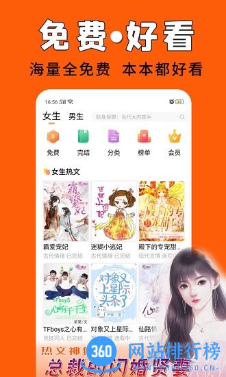 才子阅读