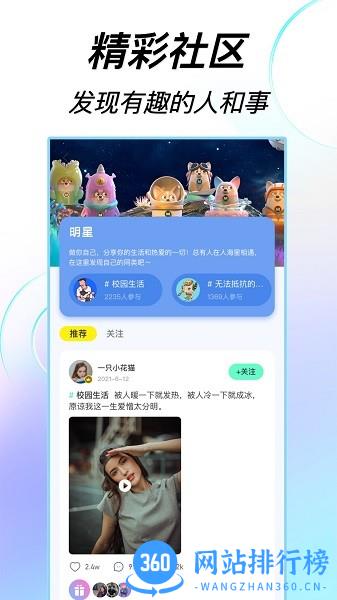 223开心乐园app v3.2.1安卓版 2