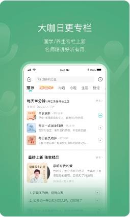 有书共读apk v6.2.20 安卓版 3