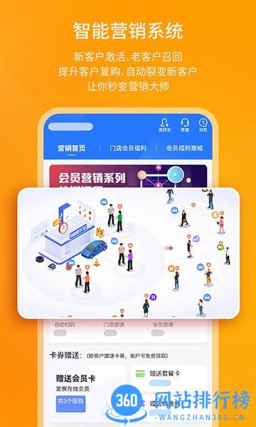 钱师傅门店app v0.1.2 安卓版 0