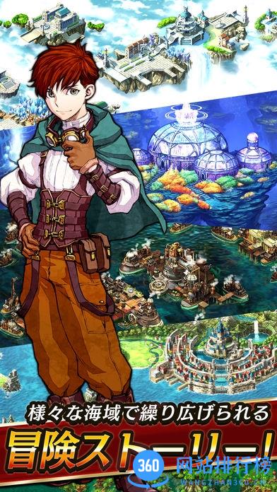 战之海贼日服 v3.0.3 安卓版 2