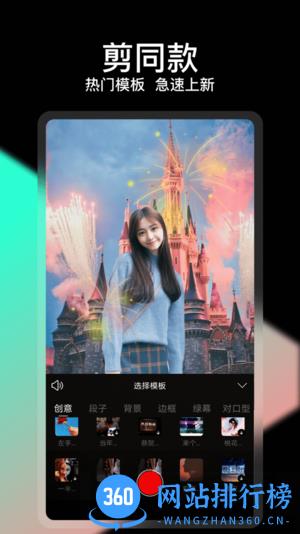 轻册app