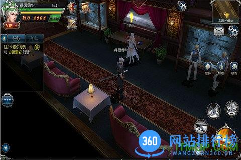 龙族世界手游 v2.3.5 安卓版 0