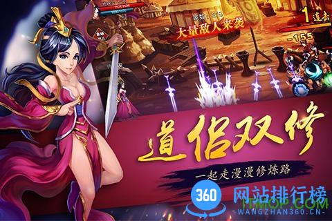冰鸟游戏绝世战祖 v1.0 安卓版 3