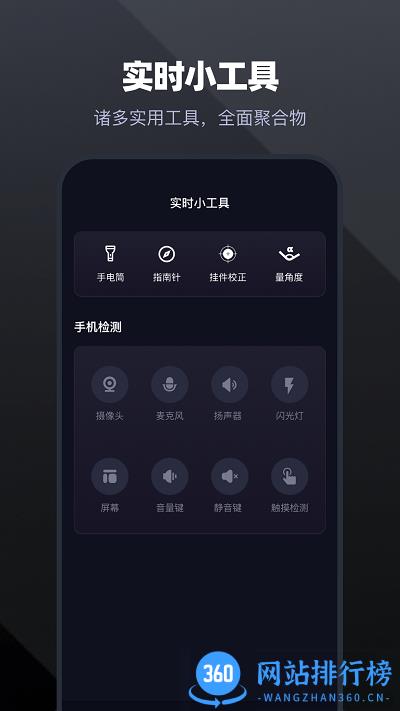 手机通话录音大师最新版 v1.1 安卓版 0