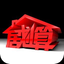 中原地产居划算