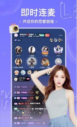 约宝宝软件 v6.1.5安卓版 0