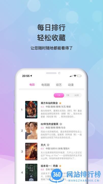 乐播影视大全最新版本app v1.9.12 安卓版 1