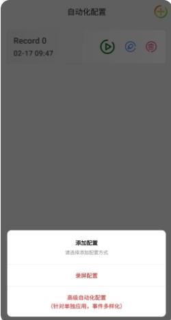 为你点击 v1.0.9官方安卓版 0