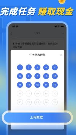 苏州泛函科技app v3.7.2 安卓官方版 0