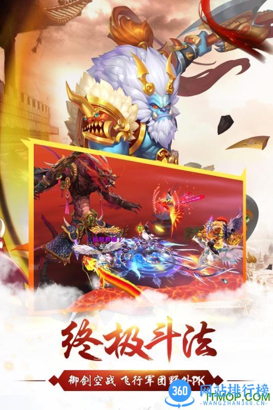 修真世界之神力时代