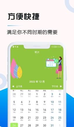 闪银奇异 v1.0.0官方安卓版 1