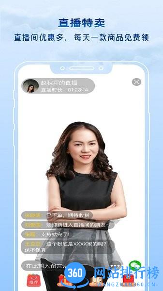 源创生活商城app v1.0.7 安卓版 3