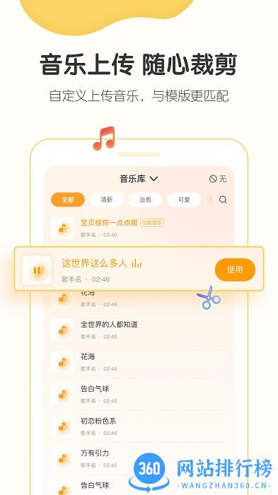 小宝拾光记录app v2.2.2安卓版 3