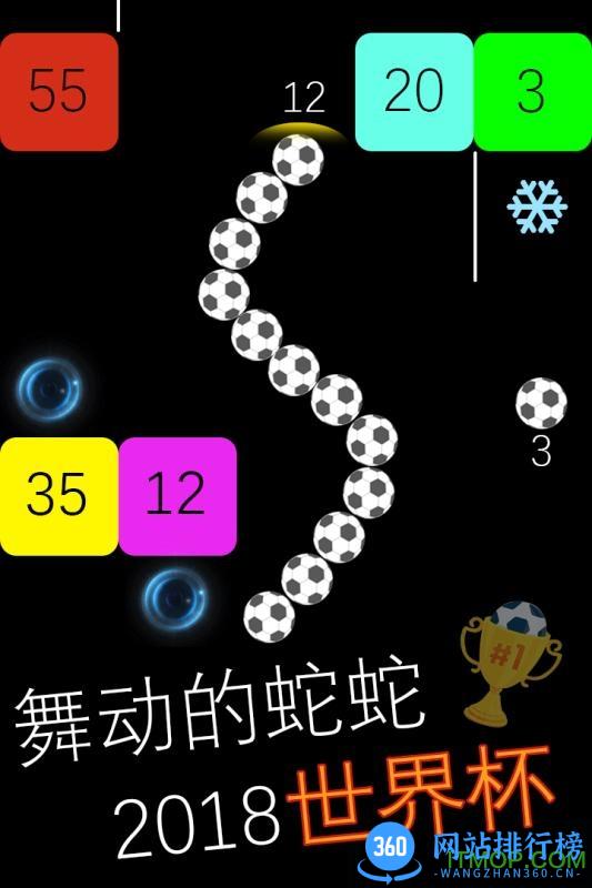 跳舞的蛇蛇 v1.0.0 安卓版 1