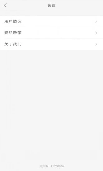 爱考级手机版 v2.116.0 安卓版 2