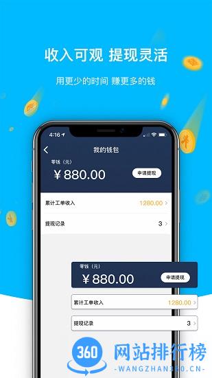 优刻服务商端