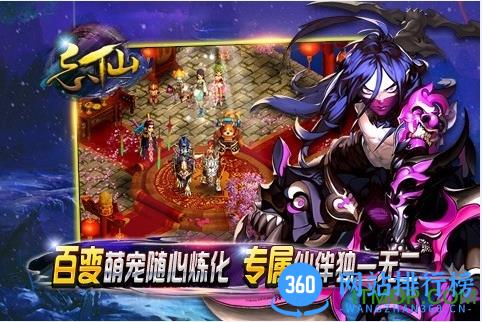 快用忘仙手游 v4.1.0 安卓版 0
