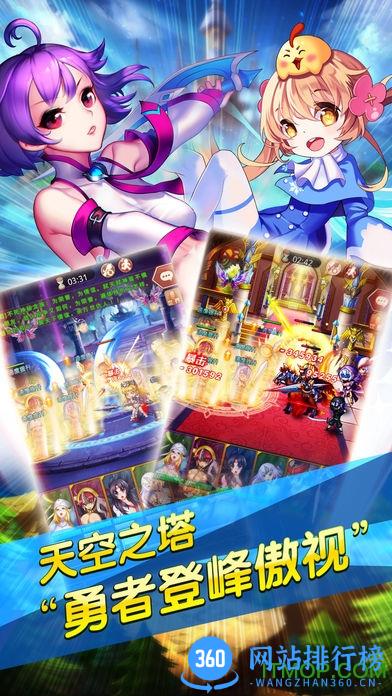 暴走暖暖大作战内购破解版 v1.0.0 安卓无限钻石修改版 0