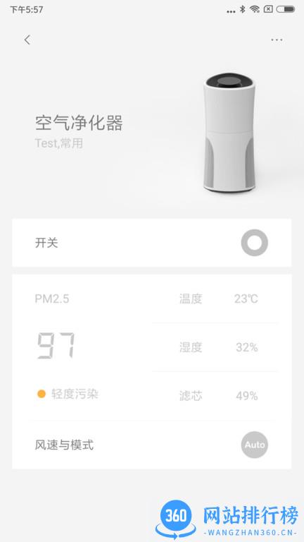 lifesmart app