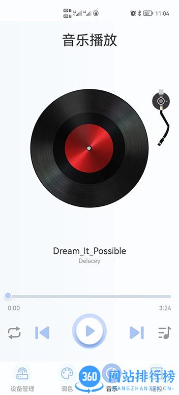 YJDS APP(音乐灯app) 1.0 安卓版 1