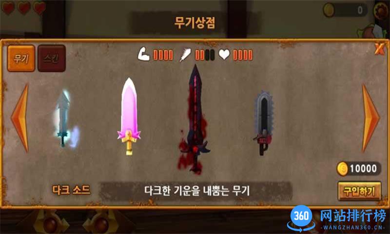 妖精剑士手机游戏 v1.0 安卓版 1