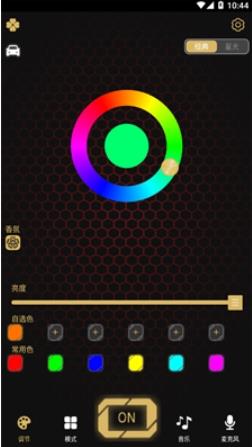 宝隐氛围灯 v1.15 安卓版 2