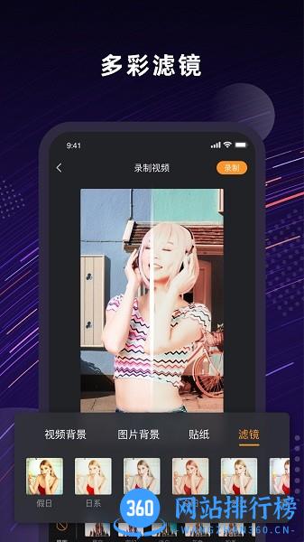 Jump人景融合app下载